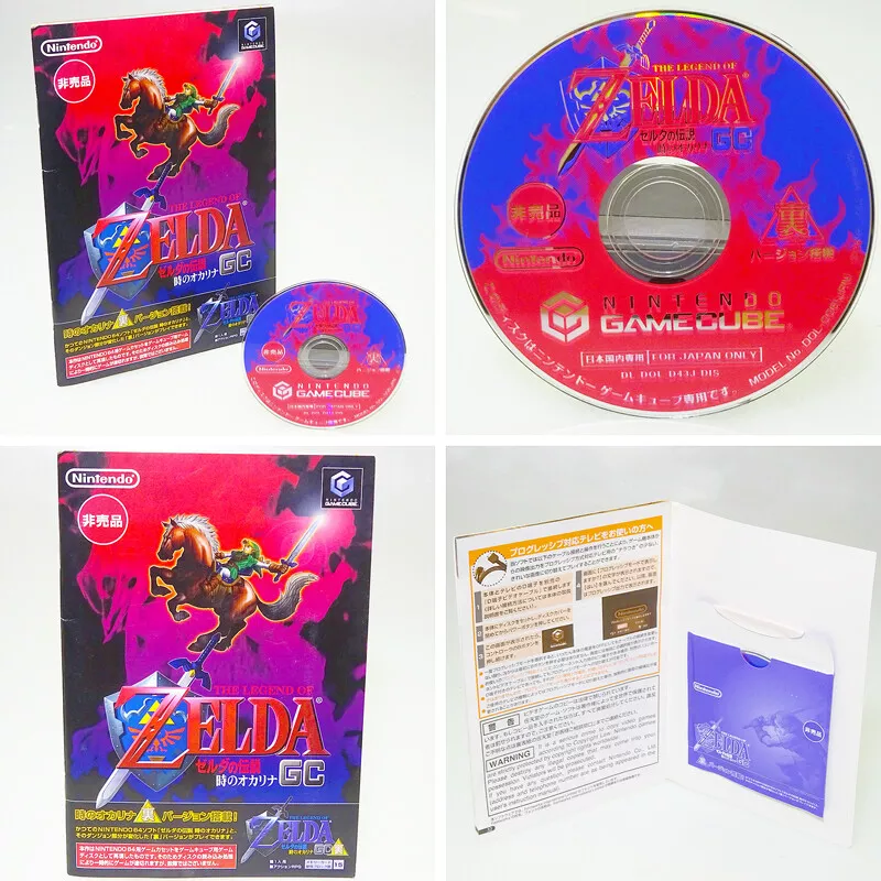 The Legend of Zelda: Ocarina of Time (Japanese Import Video Game)