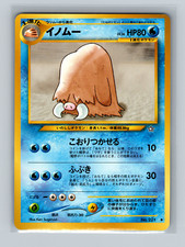 PILOSWINE - No. 221 - Japanese Neo Genesis - NM Pokemon Card - Uncommon