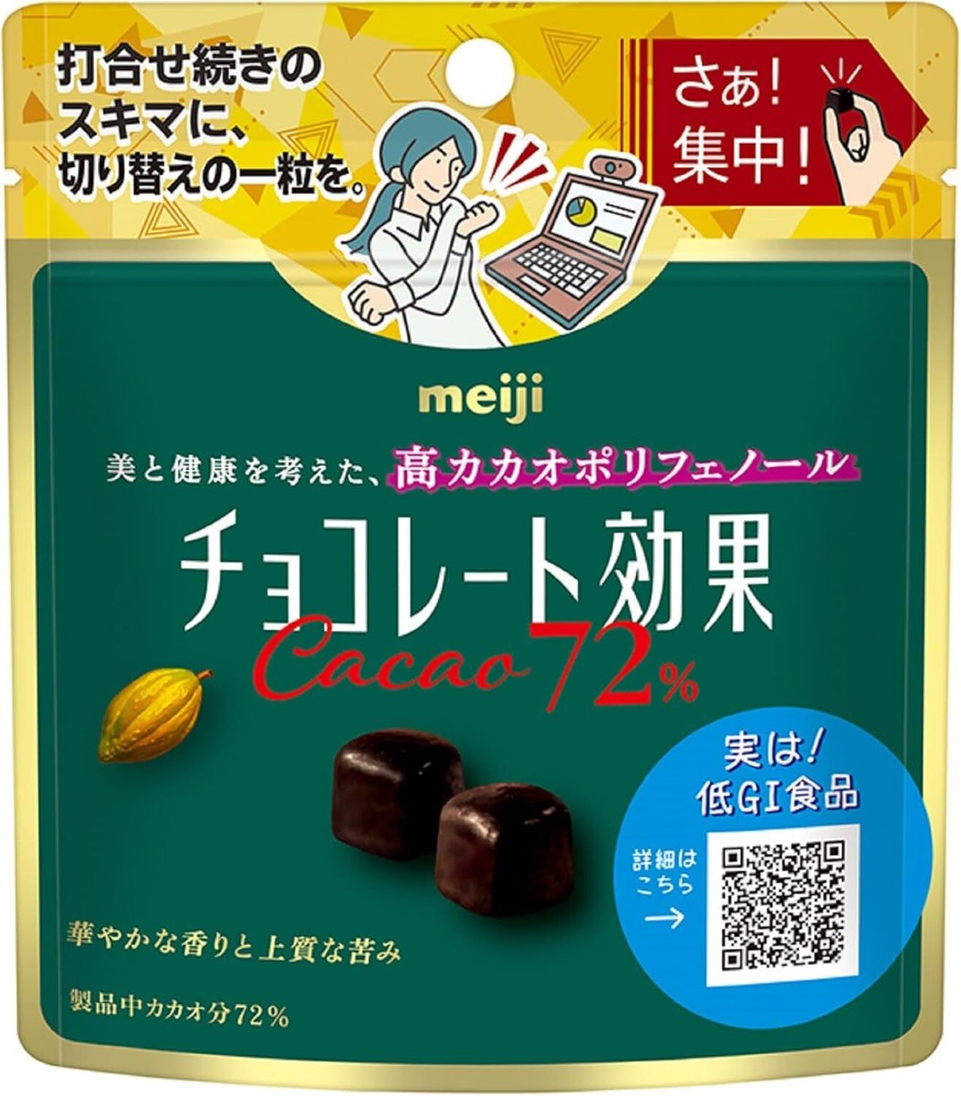 Japanese Chocolate Polyphenol Bitter Milk Cacao Candy Sweet Snack