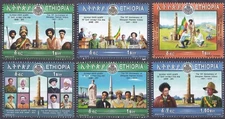 Ethiopia: 2016: Ethiopian Patriots Victory, MNH