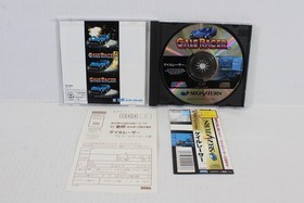 Lot of 3 Daytona USA Gale Racer SEGA Rally Championship CIB SEGA Saturn SS Japan