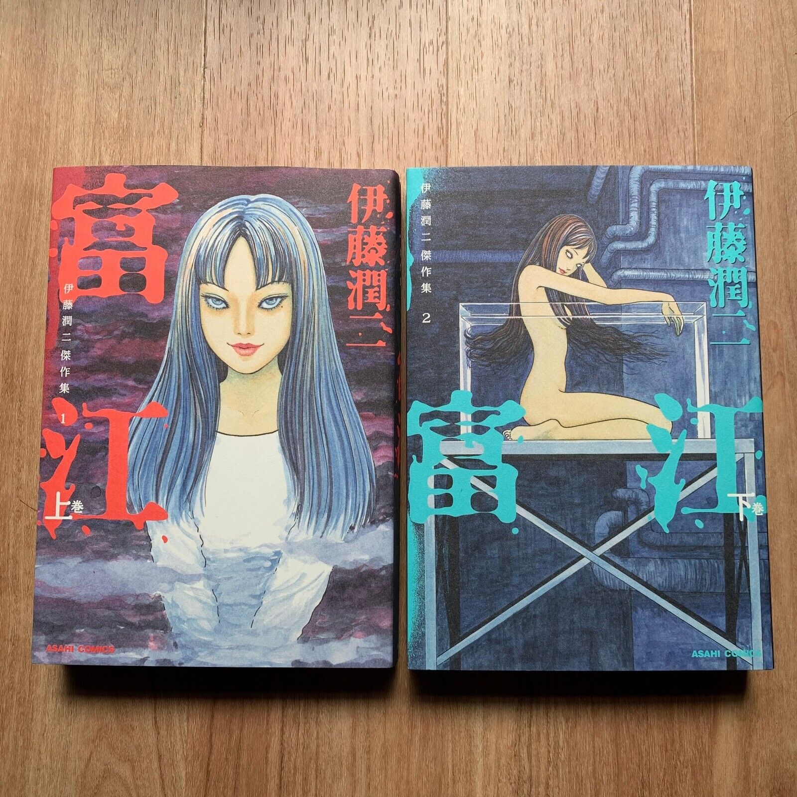 Itou Junji: Collection - Tomie 