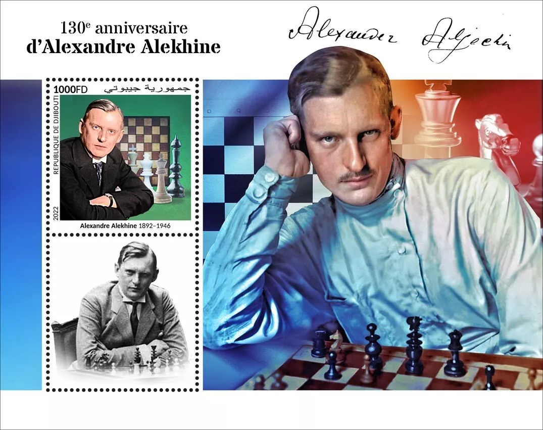 Chess Alexander Alekhine 130th Anniversary MNH Stamps 2022 Guinea