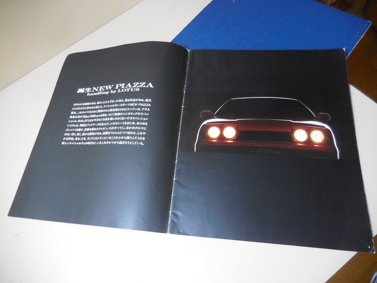 ISUZU PIAZZA 