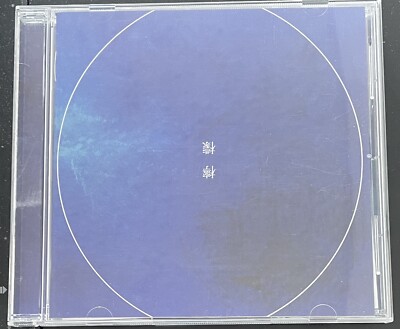 Burnout Syndromes   Lemon CD (2016, Epic Records Japan) IMPORT!