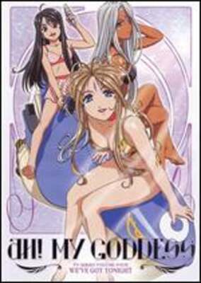 Ah! My Goddess, Vol. 4: We've Got Tonight: Used