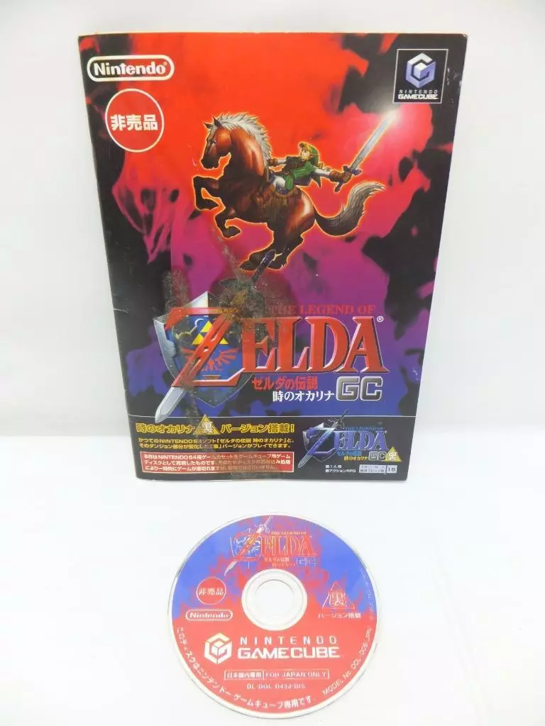 Nintendo Gamecube Legend of Zelda Ocarina Time Ura/master 