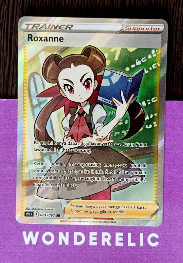 Pokemon Card Roxanne 081/067 SR S9a - Battle Region HOLO Pokemon
