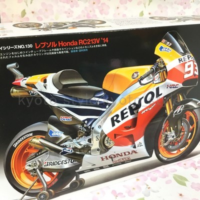 Honda repsol tamiya