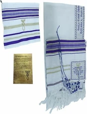 Holy Land Market Mens Purple with Gold Messianic Shawl / Tallit - The Messiah