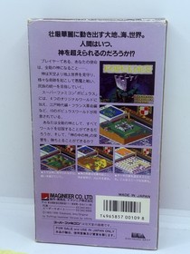 Nintendo Super Famicom SFC - Populous - w/ box Import Japanese US SELLER