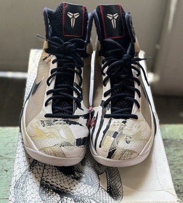 Kobe Nike Hyperdunk Supreme Olympics China Exclusive Size 11 Rare 2008