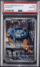 Squirtle 052/049 Sv: Venusaur, Charizard & Blastoise Special Deck