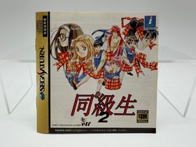 DOUKYUUSEI 2 Japan Sega Saturn With Case & Manual US Seller SAT0237