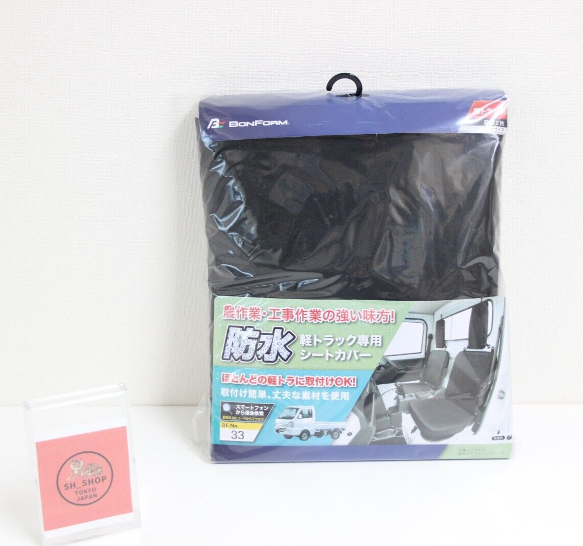 Mini Truck Seat Cover Water Proof for SUZUKI CARRY DAIHATSU HIJET