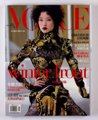 DU JUAN John Galliano VOGUE TAIWAN magazine November 2006 Cavalli