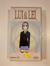 LUI & LEI TERM-12 - VHS DYNAMIC VIDEO NUOVA SIGILLATA! *RARA*