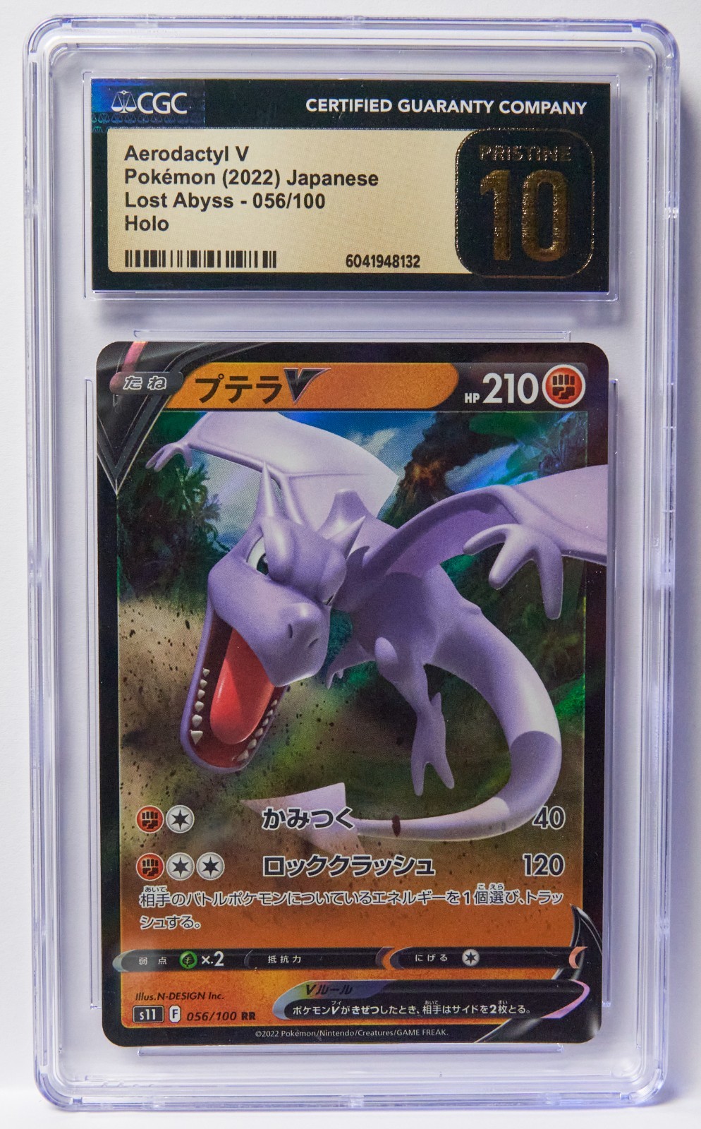 Aerodactyl V 056/100 CGC Pristine 10 Lost Abyss s11 JP Graded Pokemon Card Slab