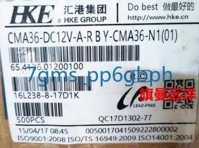 3 PCS NEW CMA36-DC12V-A-R with resistor 40A 12V 4-pin HKE automotive relay #zc