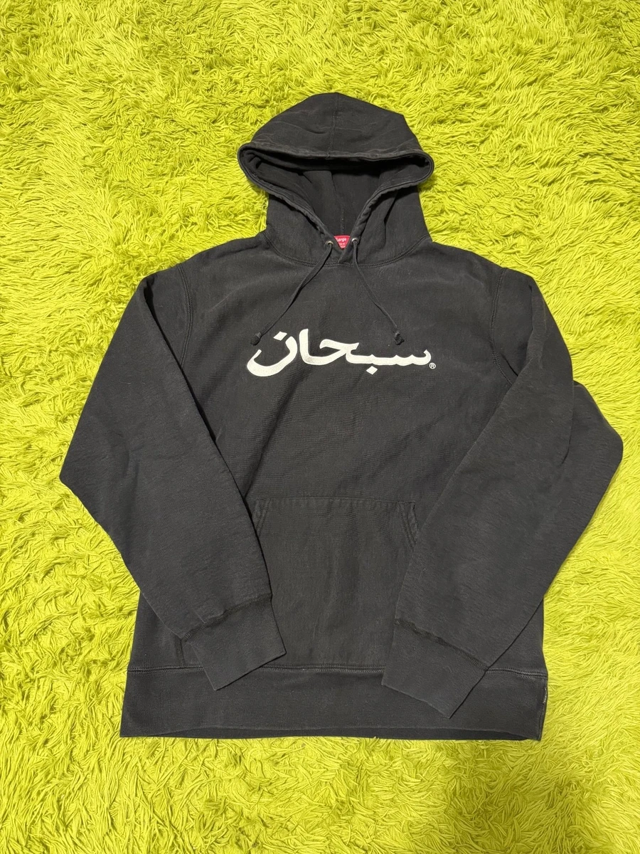 Supreme Arabic Indiana Men's Sweats & Hoodies for Sale | Shop