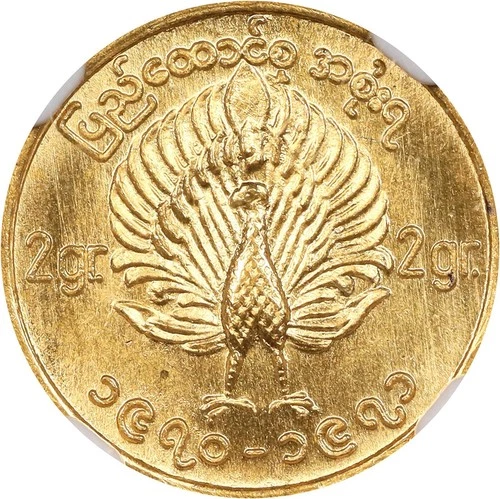 1970-71 BURMA GOLD  1 MU COIN NGC MS-67 Punishable by death in Myanmar
