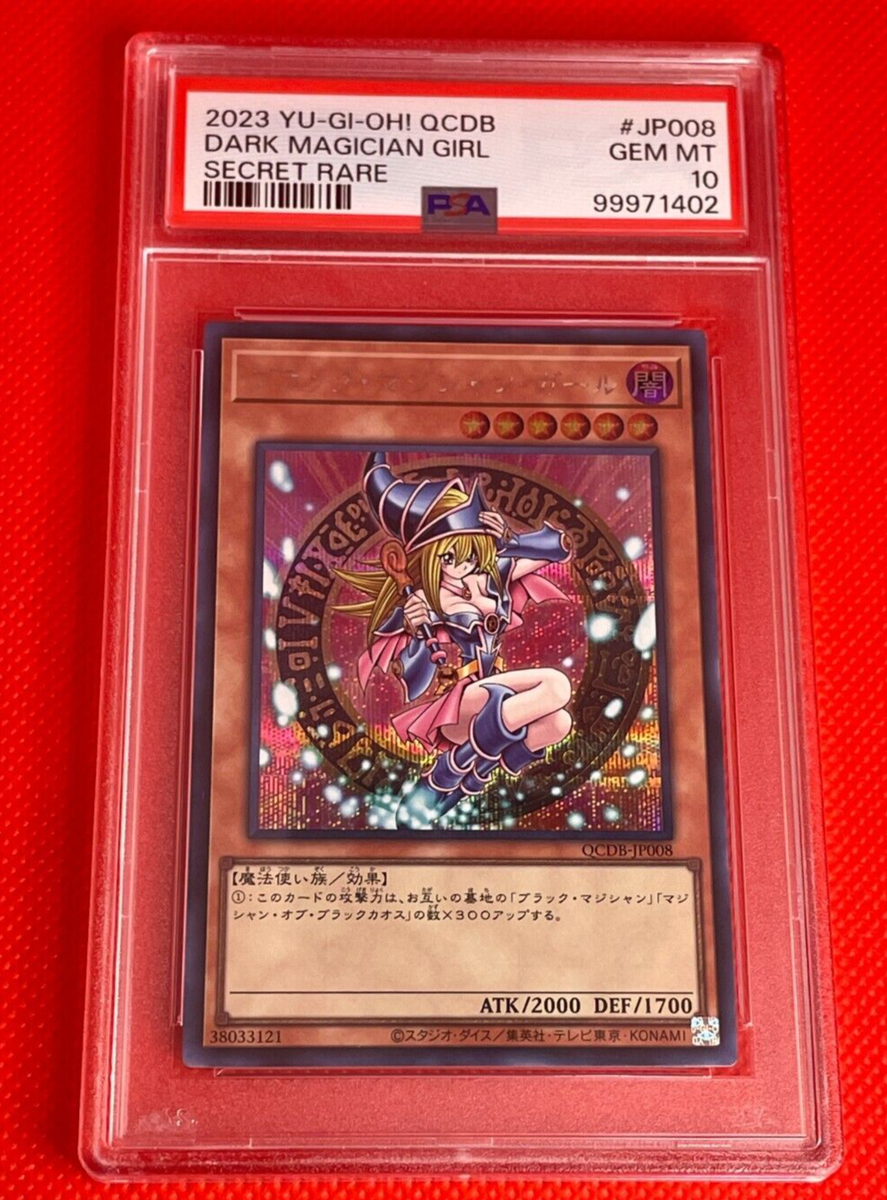 2023 YU-GI-OH! ブラック・マジシャン・ガール GEM MT 10 Yu-Gi-Oh for