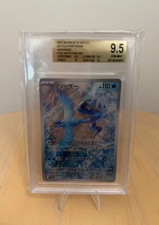 Articuno Battle Partners BGS 9.5 Sv9 AR 102/100 Japanese Pokemon Card Gem Mint