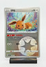 Pokemon Chinese Gem Pack Vol 2 CBB2C Choose Your Card! US Seller!