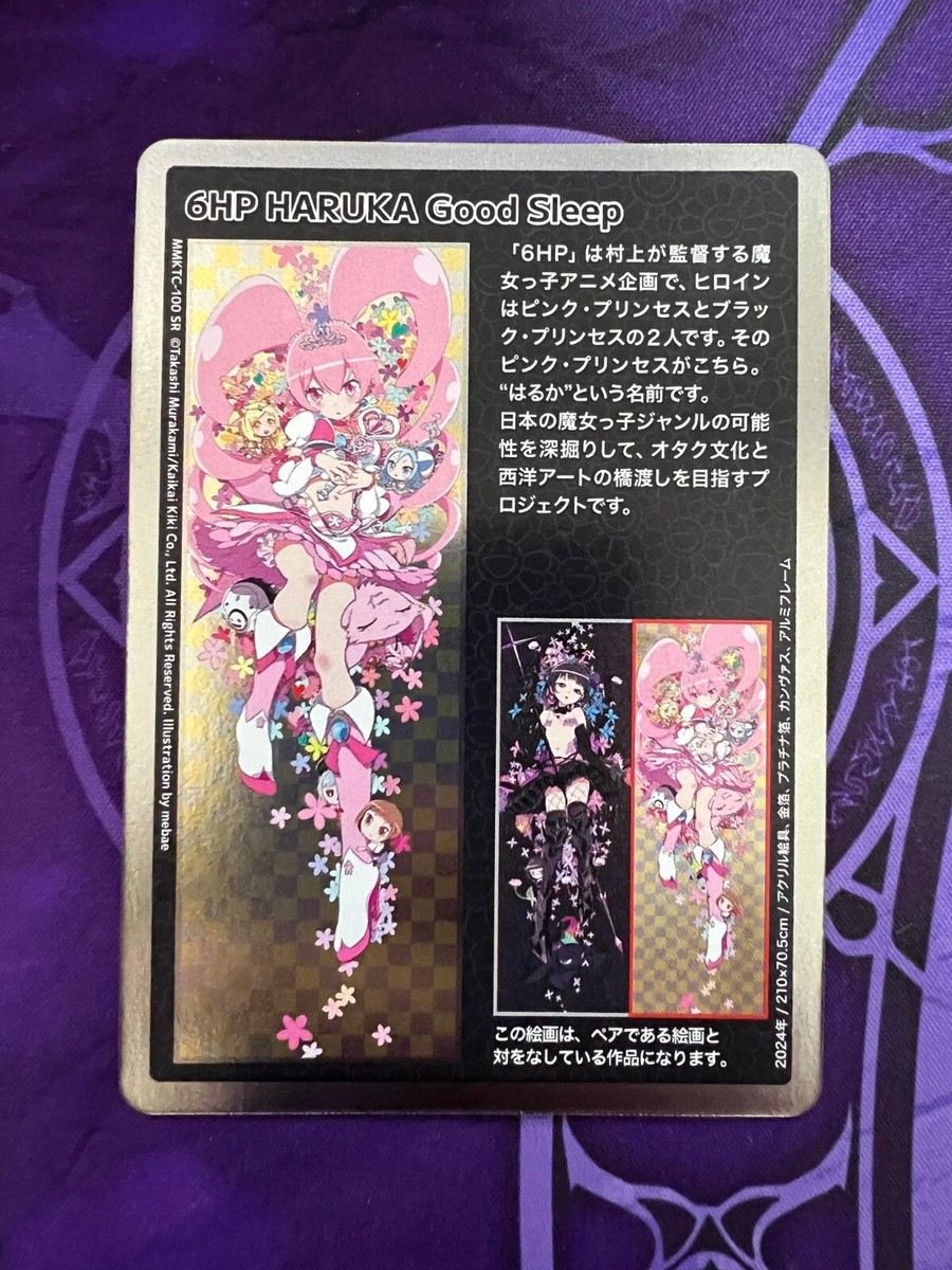 Murakami Takashi TCG Mononoke Kyoto 6HP HARUKA Good Sleep SR Murakami Takashi TCG Mononoke Kyoto 6HP HARUKA Good Sleep SR