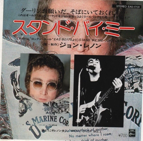 JOHN LENNON Stand By Me JAPAN 7" VINYL w/PS RE 70s CLASSIC ROCK The Beatles