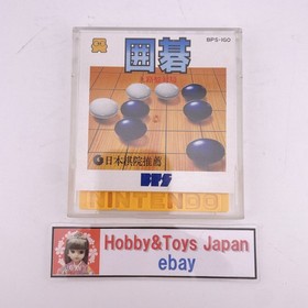 Nintendo Famicom Disk System Go Match on a 9x9 Board 1987 Tested ＆ Worked JPN 01