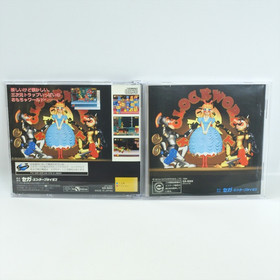 CLOCK WORK KNIGHT Vol 1 Sega Saturn ss