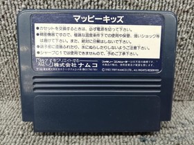 NAMCO Mappy Kids FC Soft Famicom