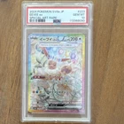 New ListingPokémon Eevee ex 223/187 SV8a Terastal Fest Ex SAR Holo PSA 10 Japanese