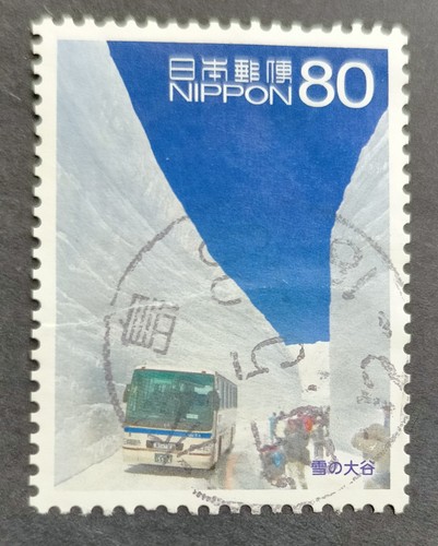 Used JAPAN STAMP 2013 Tourism Toyama, Tateyama Kurobe Prefecture Great Snow Wall