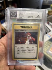 1998 Pokemon Japanese Gym The Rocket's Trap Holo BGS 8 Vintage PSA CGC
