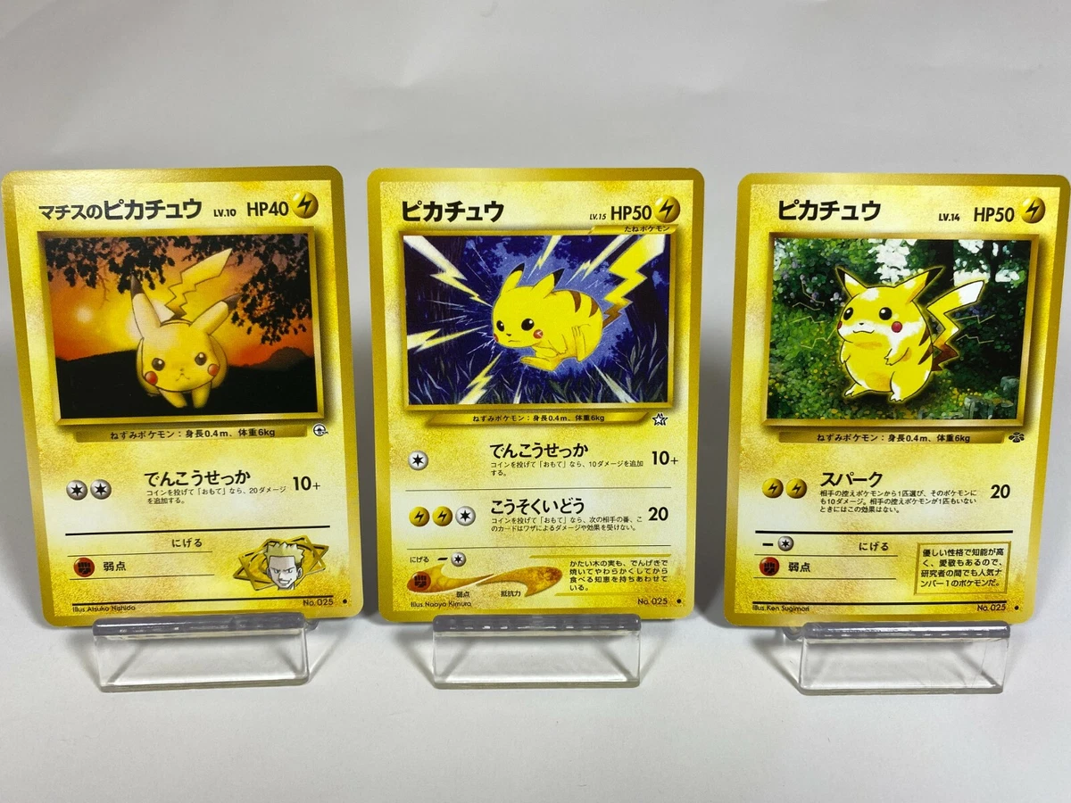 PORTE CARTES - POKEMON - Pikachu n°25 • POP'IZ