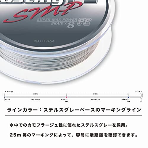 VARIVAS Avani Casting SMP PE (300m 150 lb (#10)) | eBay