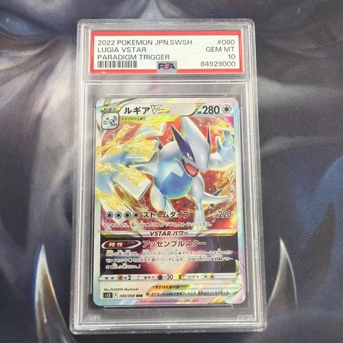 2022 POKEMON JAPANESE SWORD & SHIELD PARADIGM TRIGGER #080 LUGIA VSTAR PSA 10