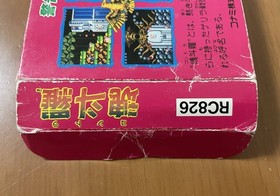 [Rare] FC Contra with box theory KONAMI Famicom