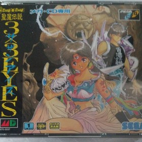 SEGA 3x3 Eyes Seima Densetsu Mega CD Soundtrack Set Japan Import NTSC-J CIB Obi