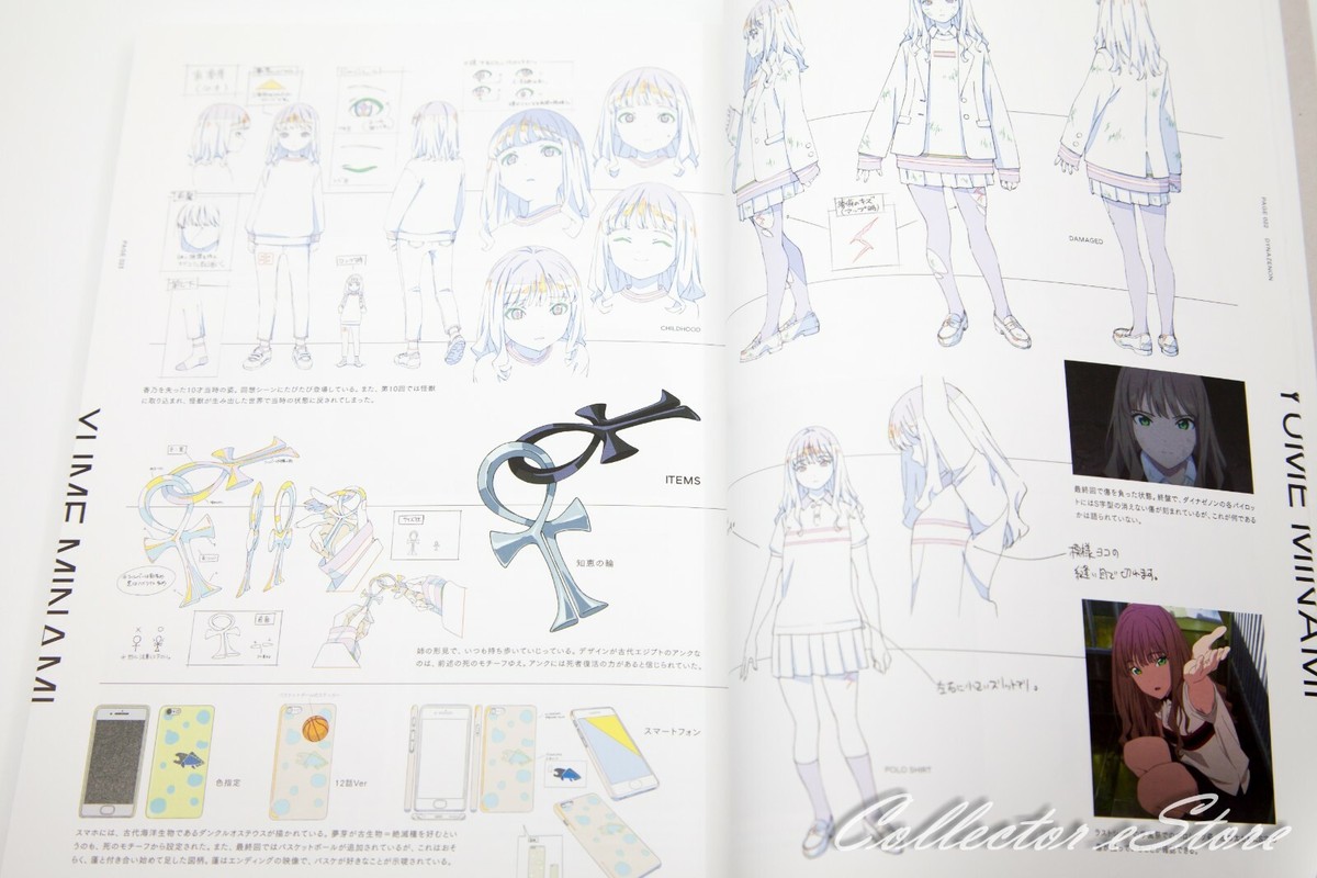 SSSS.DAYNA ZENON メモリアルブック Amazon.co.jp: SSSS．DYNAZENON