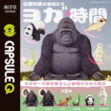[Last One] Japan KAIYODO Capsule Toy Q Museum Sato Kunio's Animals: Yog Time