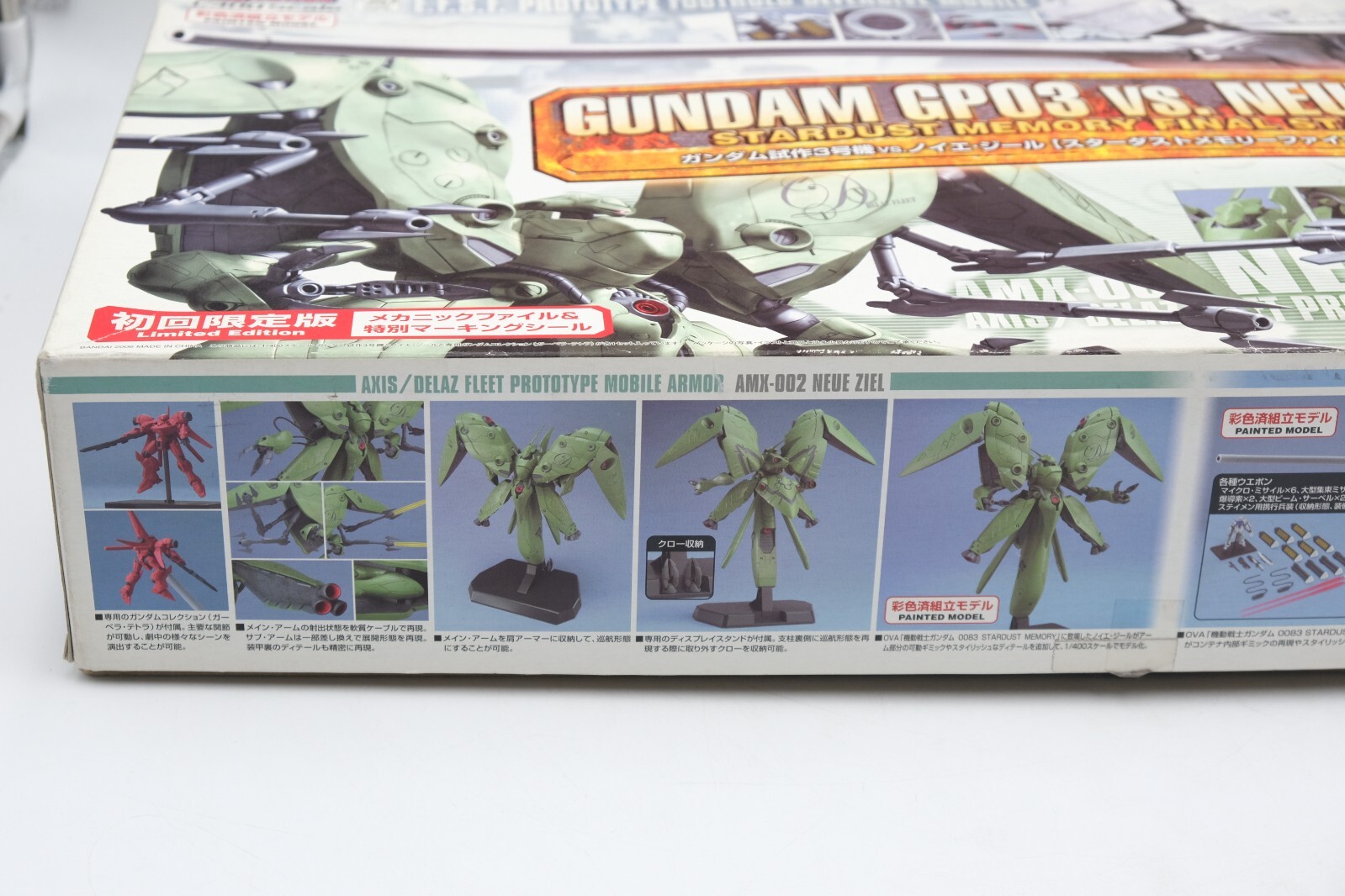 お値下げ◆GUNDAM GP03 vs NEUE ZIEL プラモデル初回限定版 GUNDAM GP03 VS.NEUE ZIEL 初回限定版✕2 【公式通販】