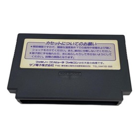Sunsoft BATMAN Famicom FC Retro Action Game Excellent JAPAN