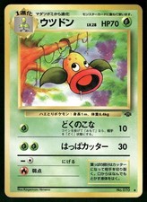 1997 Moderately Played Pokemon Weepinbell No. 070 Jungle Japanese