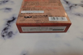 Dragon Knight 4 Super Famicom SFC Banpresto Unused Unopened CIB Japan NTSC-J