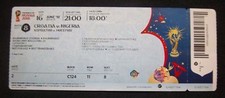 Used Ticket   FIFA World Cup RUSSIA 2018  CROATIA - NIGERIA  /  match 8 !! RARE