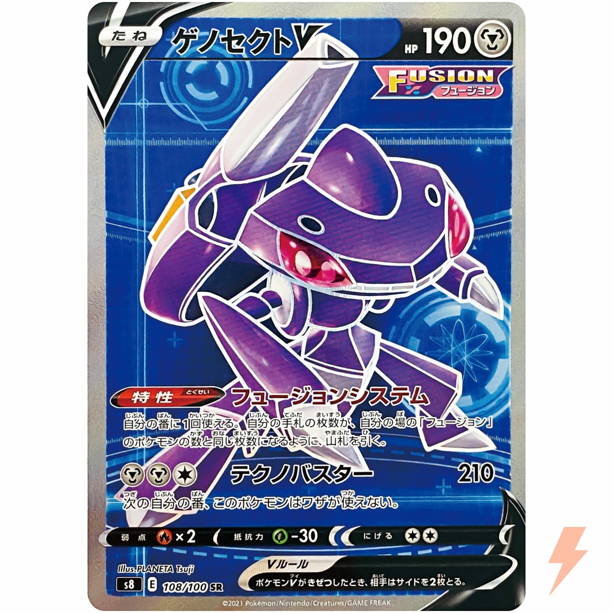 ★PSA10★【ゲノセクト/CP5/初版】GENESECT 029/036 ☆PSA10☆【ゲノセクト/CP5/初版】GENESECT 029/036 - メルカリ