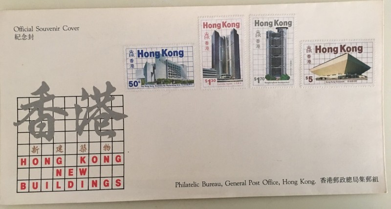 British Hong Kong China Stamps:1985 New Buildings Issue. First Day Cover